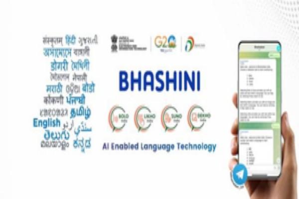 Bhashini Boosts Accessibility at Mahakumbh 2025 with AI-Driven Translation in 11 Languages